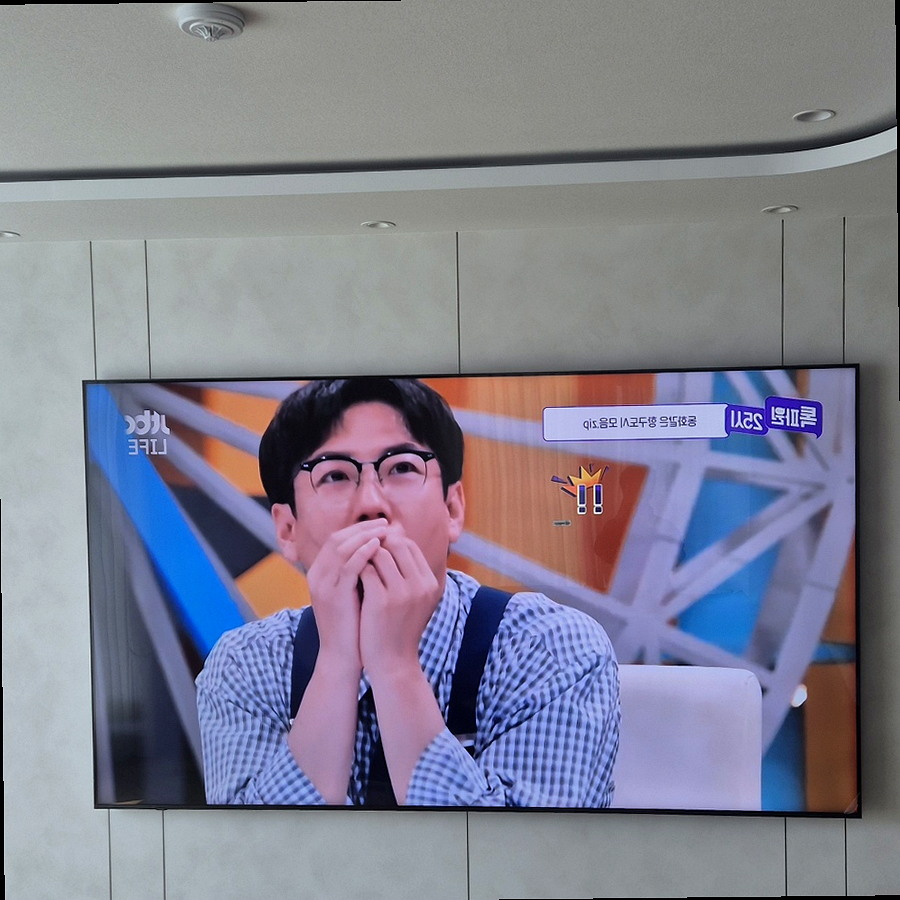 성남 안양 군포 의왕 무타공 벽걸이TV 설치